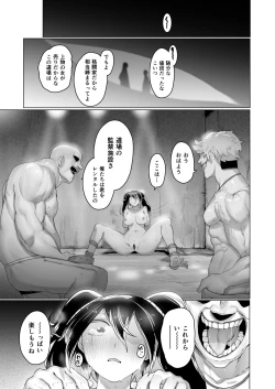 Page 36 of Aru Bujutsuka no Haiboku