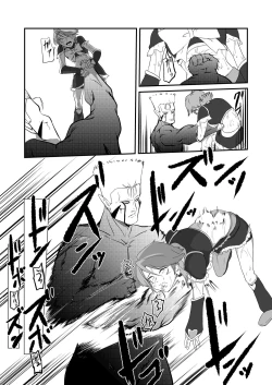 Page 24 of Belly Crisis 7