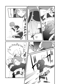 Page 25 of Belly Crisis 7