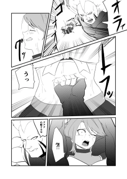 Page 29 of Belly Crisis 7