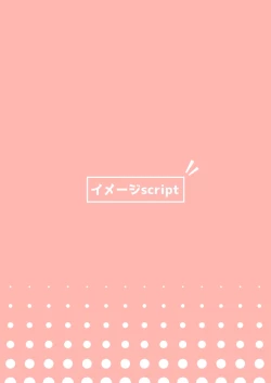 Page 25 of [imagescript (Jinja Ale) Youjo Shun ga Iru Fuuzokuten (Blue Archive) [Chinese] [绅士仓库汉化] [Digital]