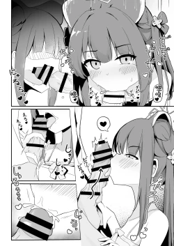 Page 7 of [imagescript (Jinja Ale) Youjo Shun ga Iru Fuuzokuten (Blue Archive) [Chinese] [绅士仓库汉化] [Digital]