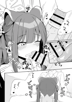 Page 9 of [imagescript (Jinja Ale) Youjo Shun ga Iru Fuuzokuten (Blue Archive) [Chinese] [绅士仓库汉化] [Digital]