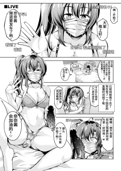 Page 10 of Uraaka Liver Take 1 Kyouhaku! Kouochi Seitokaichou