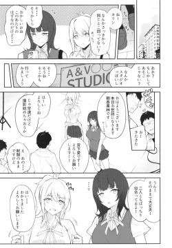 Page 5 of Shooting Triangle