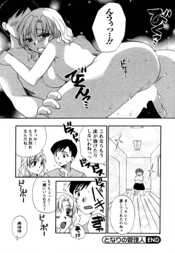 Page 127 of Virgin Pink