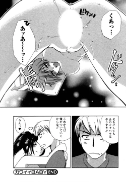 Page 147 of Virgin Pink