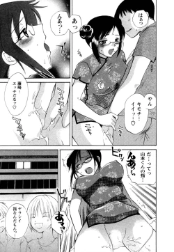 Page 62 of Virgin Pink