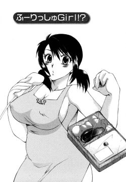 Page 68 of Virgin Pink