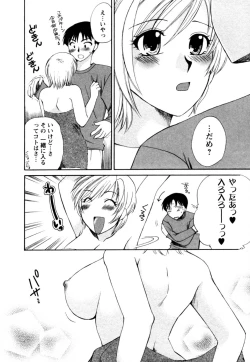 Page 97 of Virgin Pink