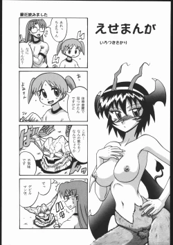 Page 30 of NIKOMARK-DAIOH