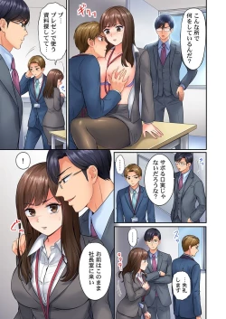 Page 61 of 謝罪ハメ!～虐めた分だけイカされる…屈辱の性接待～