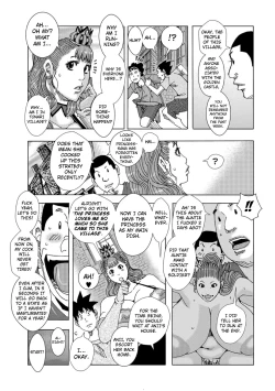 Page 7 of Kinjutsu Makari Tooru 8