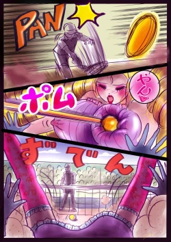 Page 58 of Shikaeshi Keshou