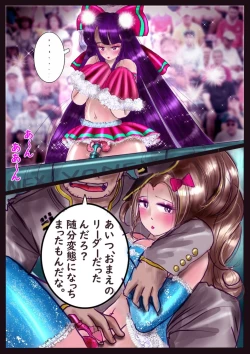 Page 63 of Shikaeshi Keshou