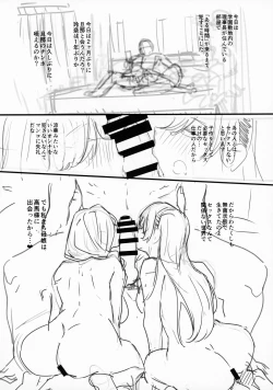 Page 4 of Tenshi Gakuen no Ryoukan Seikatsutachi 2- preview