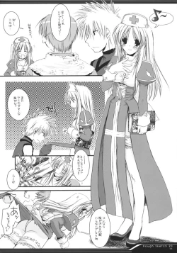 Page 6 of Rough Sketch 20