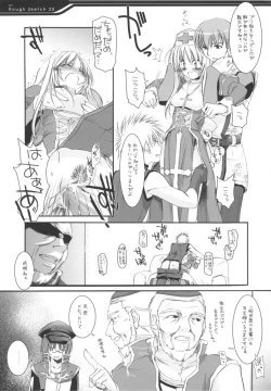 Page 7 of Rough Sketch 20