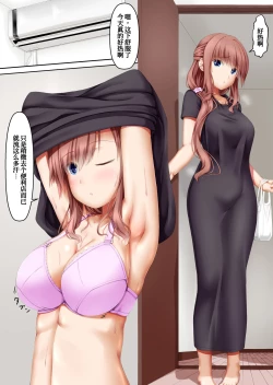 Page 4 of Kuroinu Vanilla Ice