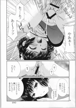 Page 11 of edel frau