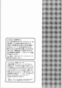 Page 20 of edel frau