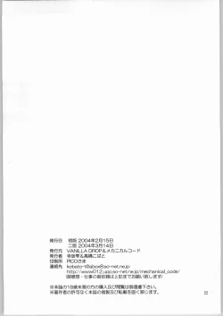 Page 21 of edel frau