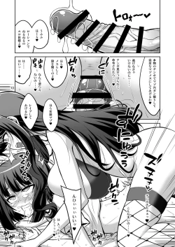 Page 12 of Futanari Onee-san x Otokonoko Gyaku Anal Fuuzoku Mesu Ochi Choukyou 2