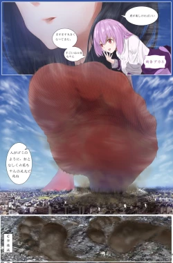 Page 2 of AntimonyChina - Rikka Takarada Red Socks