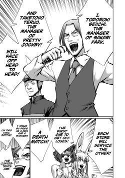 Page 22 of Isn't It Too Much? Inabasan chapter 16