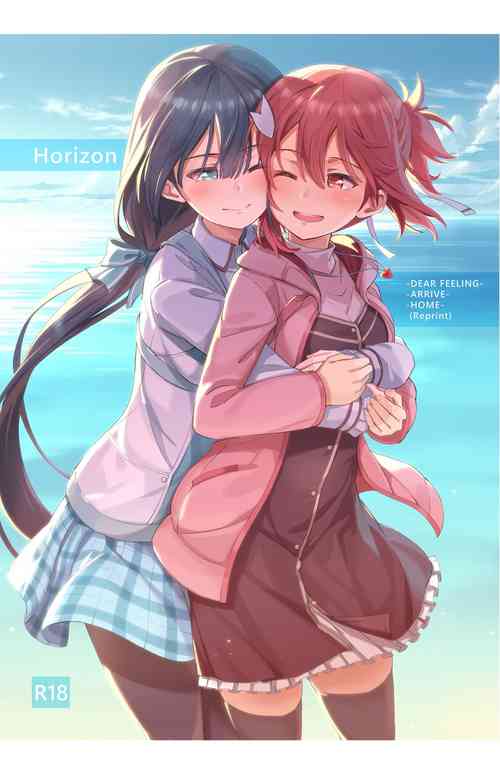 [JUNK STORY (Michairu)] Horizon (Yuuki Yuuna wa Yuusha de Aru) [Digital]