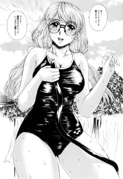 Page 199 of Banana Milk Shake e Youkoso