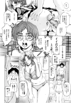 Page 27 of Banana Milk Shake e Youkoso