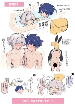 Page 19 of Konpachi Buru Bunny!!