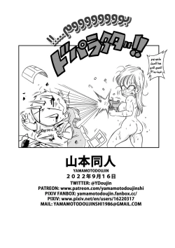 Page 23 of Sono Ichi Ofuro de Sex | DAGON BALL episode 1 - Sex in the Bath