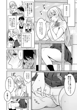 Page 9 of Toshokan de Shiriatta Onee-san ni Ecchina Koto o Sarechau Hanashi