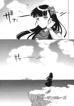 Page 4 of Critical Cure