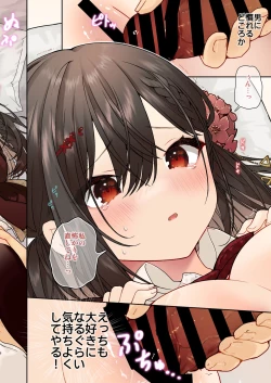 Page 8 of Otokonare Shitai Itoko ni Ippai Kimochi Ii Ecchi