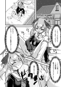 Page 9 of Hanako Sensei no Tokubetsu Jugyo