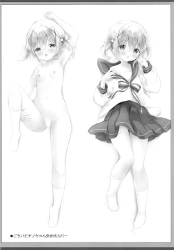 Page 12 of Chino-chan to Natsu no Himegoto