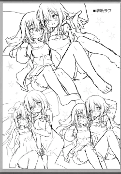 Page 13 of Chino-chan to Natsu no Himegoto