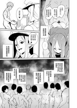 Page 43 of Ore no Oshi wa Saiteihen Idol