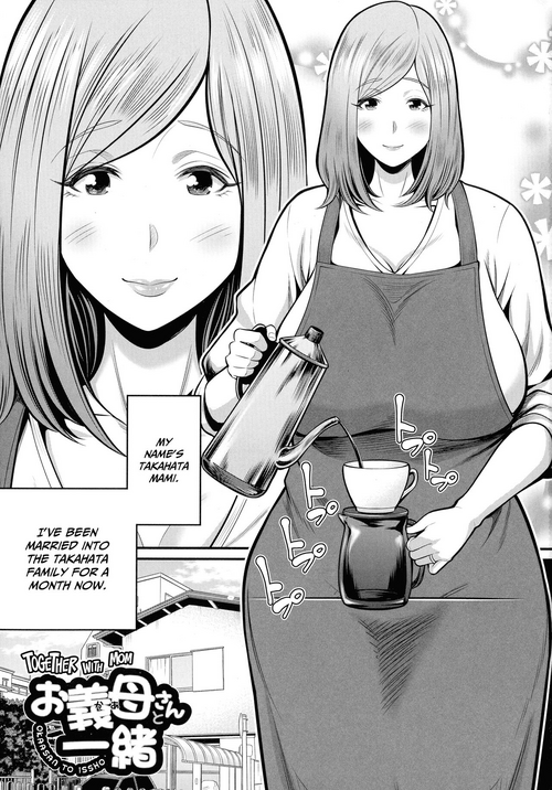 Download Okaa-san to Issho Chapter 1 | Together With Mom Chapter 1