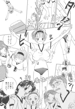 Page 133 of Yoneken First Tune