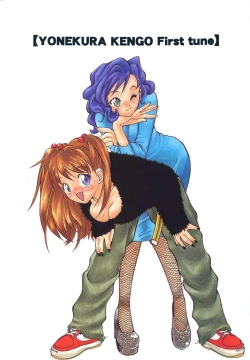 Page 3 of Yoneken First Tune