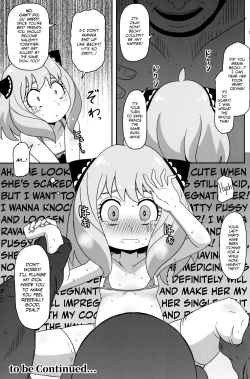Page 16 of Saimin Koubi Daisakusen | Sex Hypnosis Plan #1