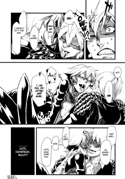 Page 24 of Jingai Shunman 1