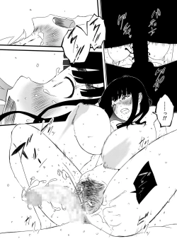 Page 21 of 義理の姉との7日間生活-3