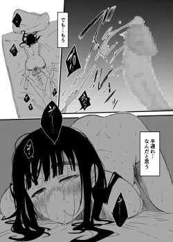 Page 34 of 義理の姉との7日間生活-3