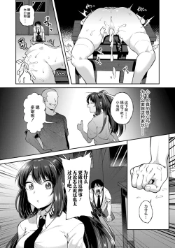 Page 128 of Kowashiteasobo Tomodachiippai | 好朋友们一起被玩坏吧