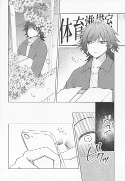 Page 11 of Sayonara, Yakusoku